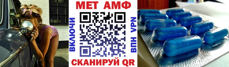 АМФЕТАМИН 97%  Козельск 