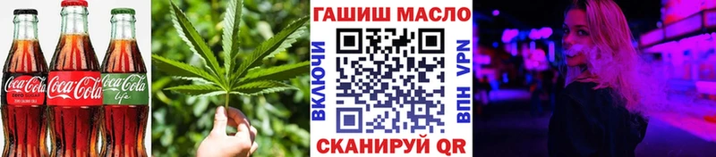 купить  сайты  Козельск  кракен ССЫЛКА  Еда ТГК конопля 