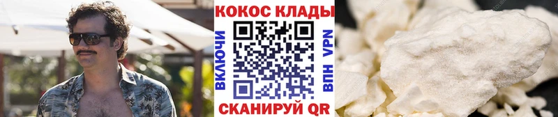 Кокаин 99%  Козельск 