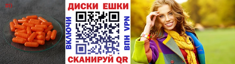 ссылка на мегу ссылки Козельск Ecstasy 250 мг