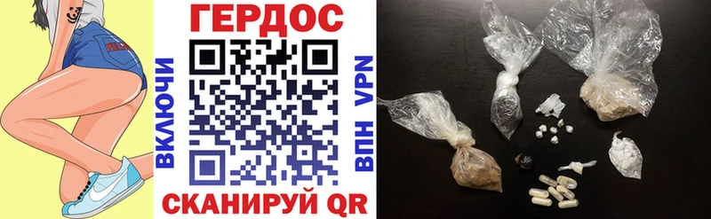 Героин гречка  Козельск 
