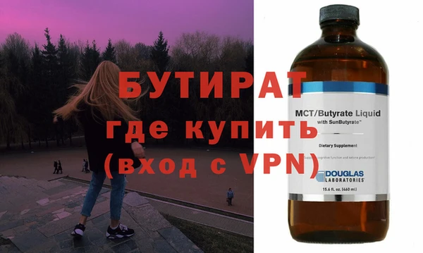 гашиш Белокуриха