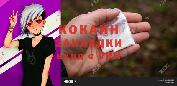 гашиш Белоозёрский
