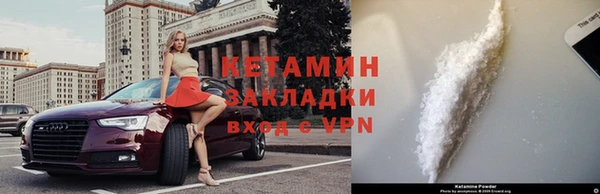 гашиш Белокуриха