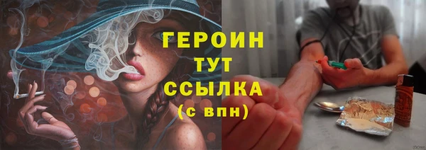 гашиш Белокуриха