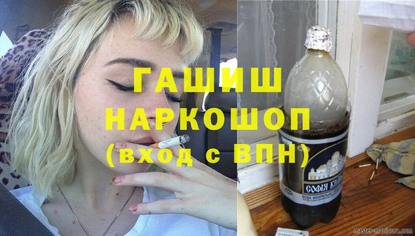 кокаин перу Беломорск