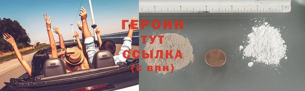 гашиш Белокуриха