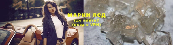 гашиш Белокуриха
