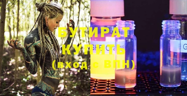 гашиш Белокуриха