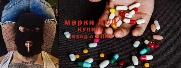 кокаин перу Беломорск