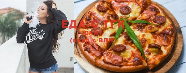 гашиш Белокуриха