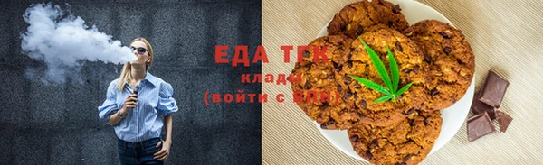 гашиш Белокуриха
