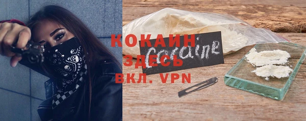 гашиш Белокуриха