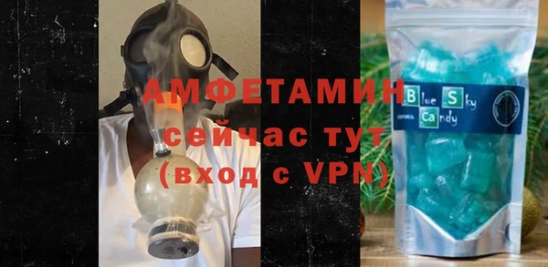 гашиш Белокуриха
