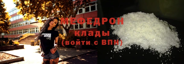 кокаин перу Беломорск