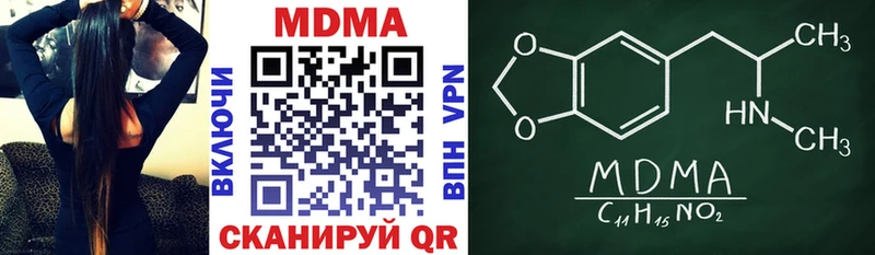MDMA молли  где можно купить   это состав  Козельск 