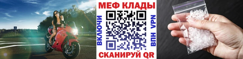 Мефедрон кристаллы  hydra вход  Козельск 