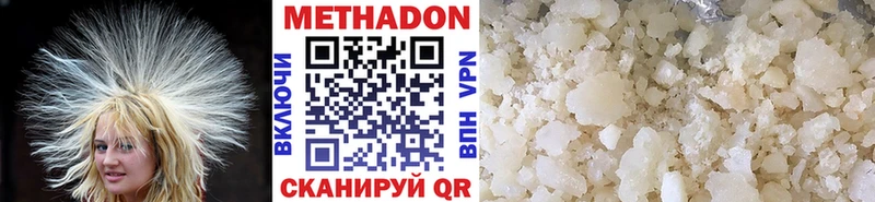 как найти закладки  OMG как зайти  МЕТАДОН methadone  Козельск 