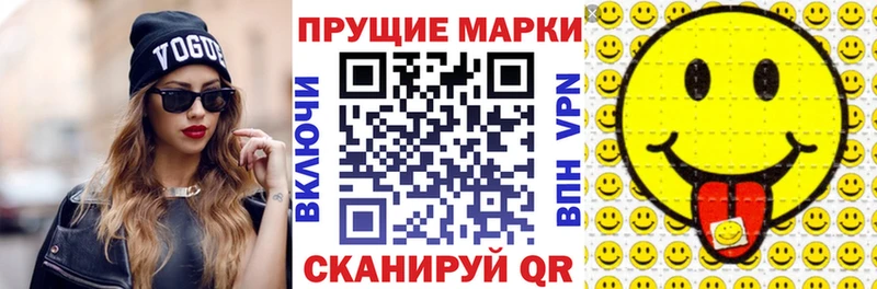 Марки 25I-NBOMe 1500мкг цены сайты даркнета как зайти Козельск