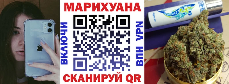 Бошки Шишки White Widow  что такое   Козельск 